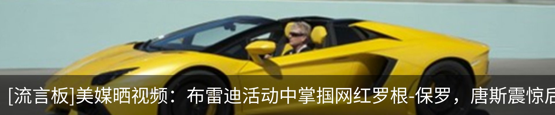 热点资讯